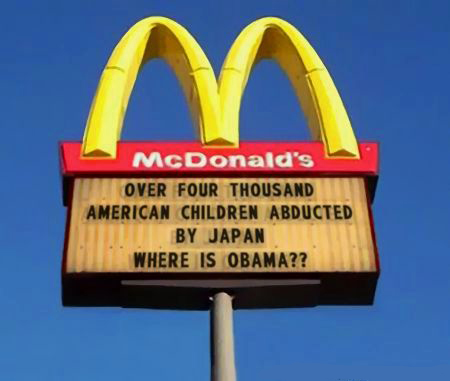 mcdonalds