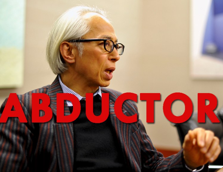 Hirofumi Kurino of UNITED ARROWS abductor copy